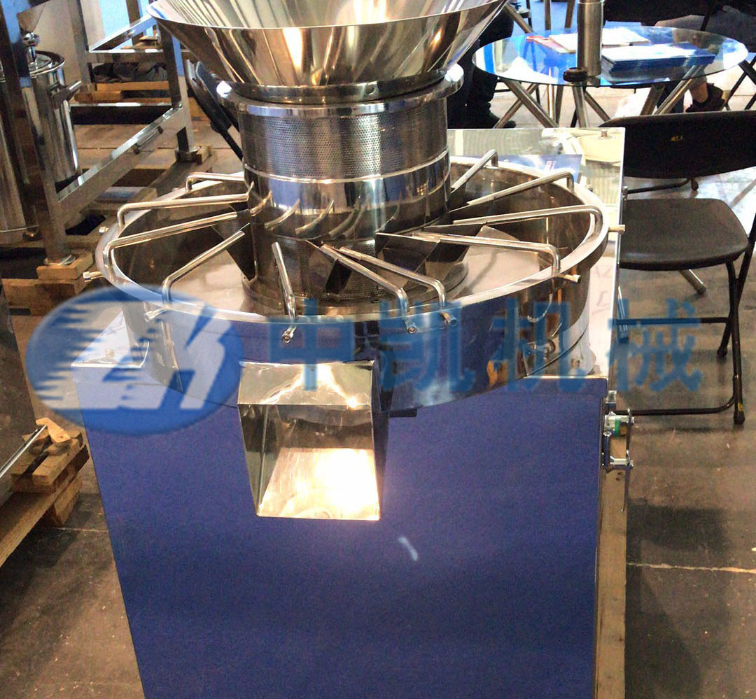 旋轉(zhuǎn)制粒機